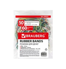 Резинки банковские универсальные диаметром 60 мм, BRAUBERG 50 г, цветные, натуральный каучук, 440035