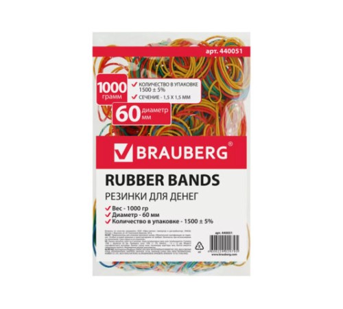 Резинки банковские универсальные диаметром 60 мм, BRAUBERG 1000 г, цветные, натуральный каучук, 440051