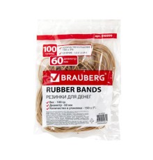 Резинки банковские универсальные диаметром 60 мм, BRAUBERG 100 г, натуральный цвет, натуральный каучук, 440099