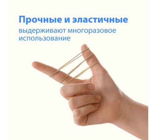 Резинки банковские универсальные диаметром 60 мм, BRAUBERG 10 кг, натуральный цвет, натуральный каучук, 440100