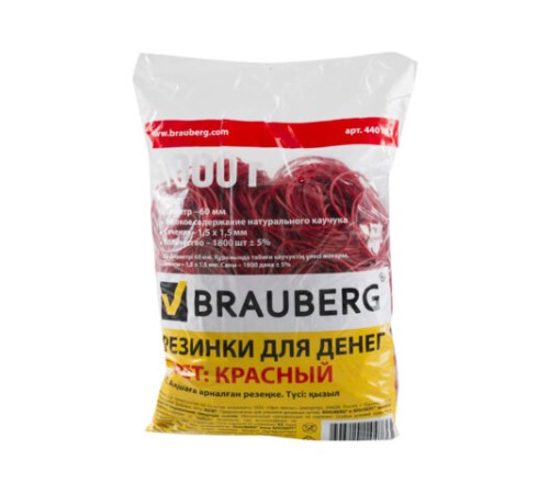 Резинки банковские универсальные диаметром 60 мм, BRAUBERG 1000 г, красные, натуральный каучук, 440101