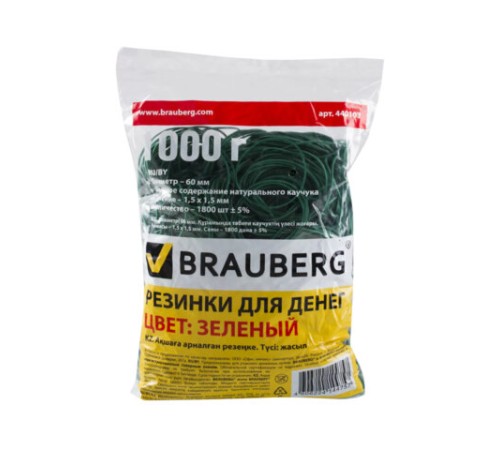 Резинки банковские универсальные диаметром 60 мм, BRAUBERG 1000 г, зеленые, натуральный каучук, 440103