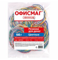 Резинки банковские универсальные диаметром 60 мм, ОФИСМАГ 100 г, цветные, натуральный каучук, 440120