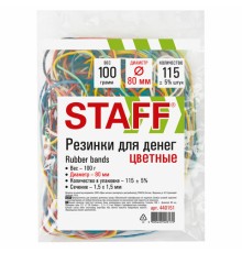 Резинки банковские универсальные диаметром 80 мм, STAFF 100 г, цветные, натуральный каучук, 440151