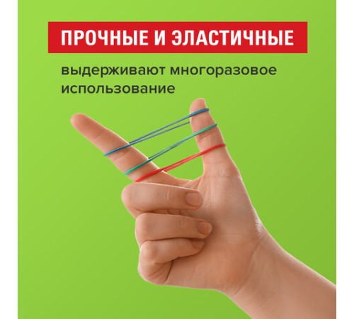 Резинки банковские универсальные диаметром 80 мм, STAFF 100 г, цветные, натуральный каучук, 440151