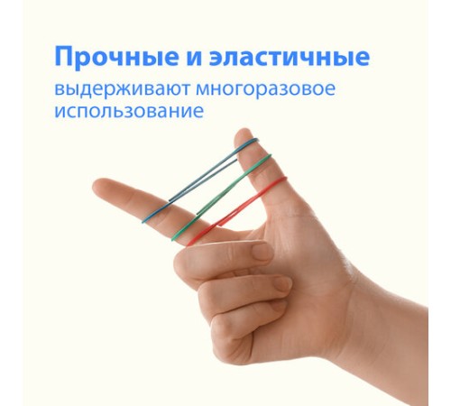 Резинки банковские универсальные диаметром 80 мм, BRAUBERG 1000 г, цветные, натуральный каучук, 440152