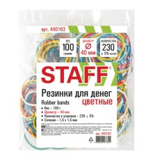 Резинки банковские универсальные диаметром 40 мм, STAFF 100 г, цветные, натуральный каучук, 440163