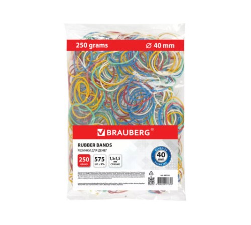 Резинки банковские универсальные диаметром 40 мм, BRAUBERG 250 г, цветные, натуральный каучук, 440164
