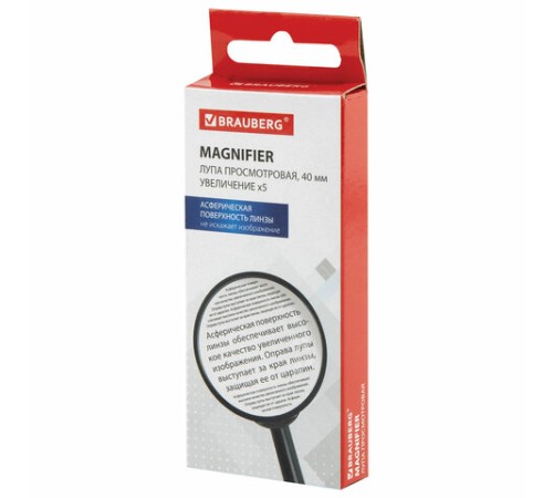 Лупа просмотровая BRAUBERG, диаметр 40 мм, увеличение 5, 451797