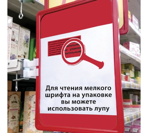 Лупа просмотровая BRAUBERG, диаметр 40 мм, увеличение 5, 451797