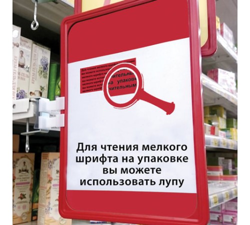 Лупа просмотровая BRAUBERG, складная, диаметр 50 мм, увеличение 6, 451798