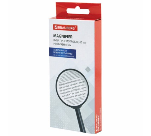 Лупа просмотровая BRAUBERG, диаметр 60 мм, увеличение 6, 451799