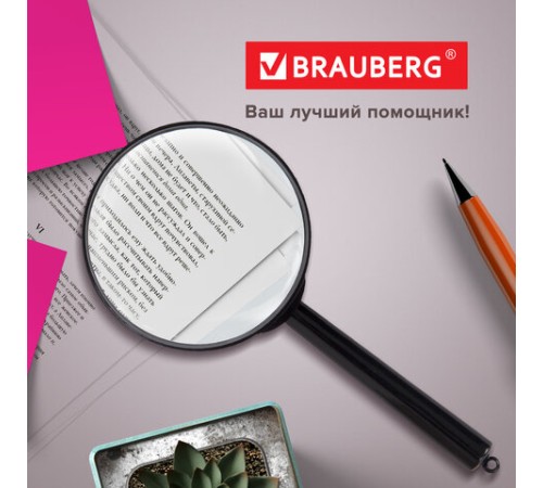 Лупа просмотровая BRAUBERG, диаметр 75 мм, увеличение 5, 451800