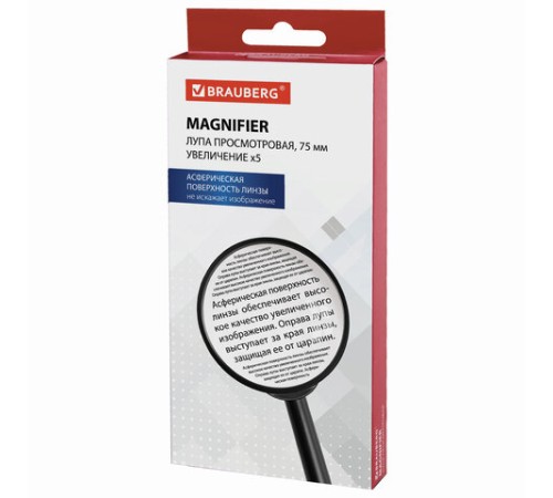 Лупа просмотровая BRAUBERG, диаметр 75 мм, увеличение 5, 451800