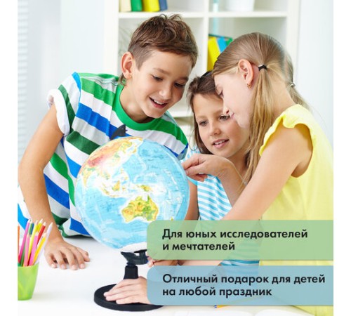 Глобус физический GLOBEN "Классик Евро", 25 см, с подсветкой, Ке012500189 Глобус физический GLOBEN "Классик Евро", 25 см, с подсветкой, Ке012500189