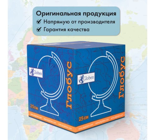 Глобус физический GLOBEN "Классик Евро", 25 см, с подсветкой, Ке012500189 Глобус физический GLOBEN "Классик Евро", 25 см, с подсветкой, Ке012500189