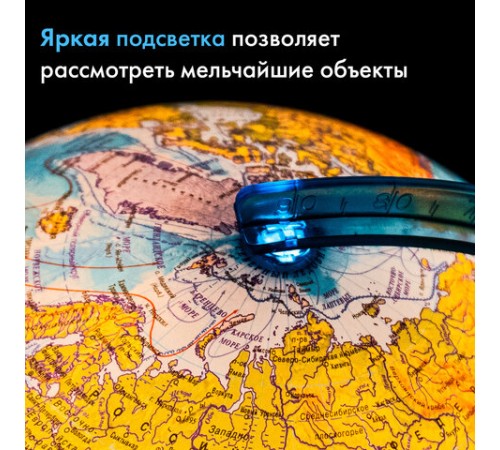 Глобус физический GLOBEN "Классик Евро", 25 см, с подсветкой, Ке012500189 Глобус физический GLOBEN "Классик Евро", 25 см, с подсветкой, Ке012500189