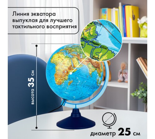 Глобус физический GLOBEN "Классик Евро", 25 см, с подсветкой, Ке012500189 Глобус физический GLOBEN "Классик Евро", 25 см, с подсветкой, Ке012500189