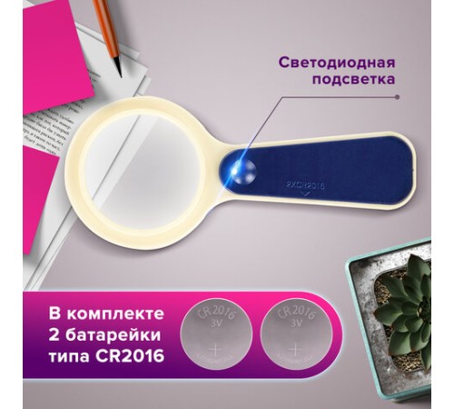 Лупа просмотровая STAFF 