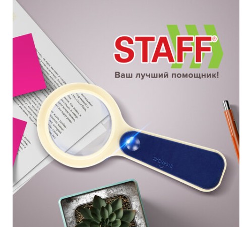 Лупа просмотровая STAFF 