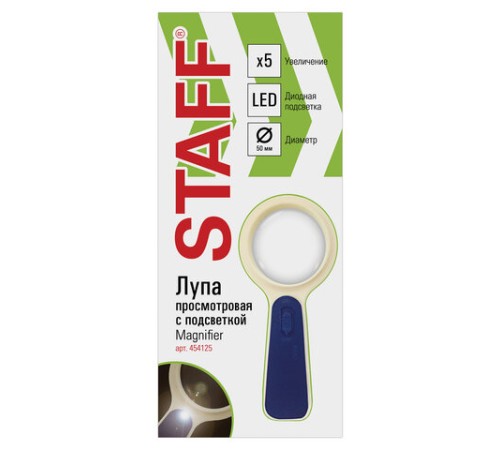 Лупа просмотровая STAFF 