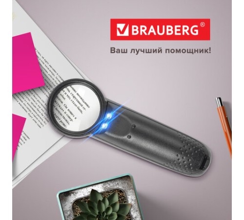 Лупа просмотровая BRAUBERG, С ПОДСВЕТКОЙ, диаметр 37 мм, увеличение 8, корпус черный, 454127
