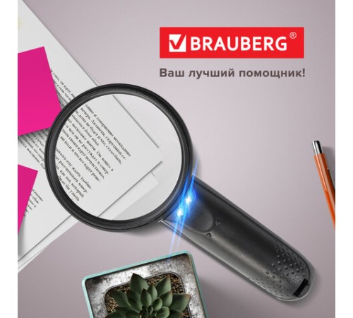 Лупа просмотровая BRAUBERG, С ПОДСВЕТКОЙ, диаметр 75 мм, увеличение 3, корпус черный, 454130