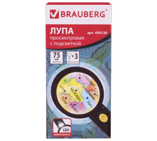 Лупа просмотровая BRAUBERG, С ПОДСВЕТКОЙ, диаметр 75 мм, увеличение 3, корпус черный, 454130