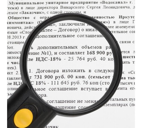 Лупа просмотровая BRAUBERG, С ПОДСВЕТКОЙ, диаметр 75 мм, увеличение 3, корпус черный, 454130