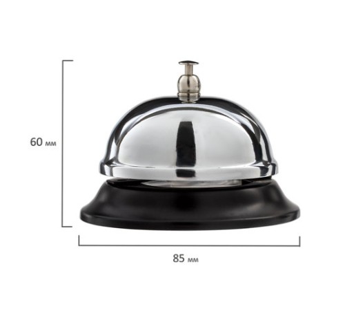 Звонок настольный для ресепшн, хромированный, диаметр 8,5 см, BRAUBERG, 454410