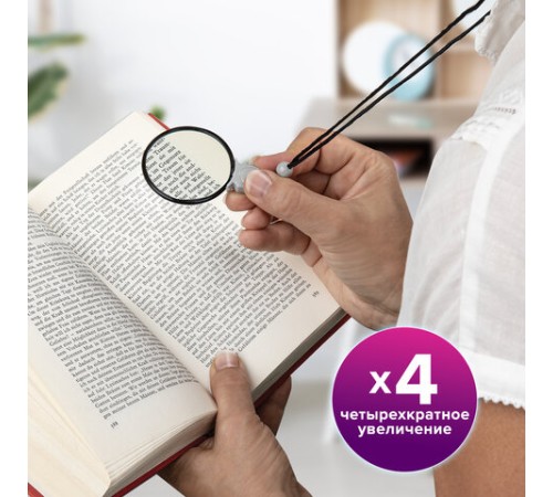 Лупа просмотровая нашейная STAFF, 4-х кратное увеличение, на шнурке, диаметр 50 мм, 455432