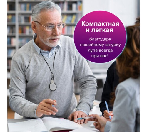 Лупа просмотровая нашейная STAFF, 4-х кратное увеличение, на шнурке, диаметр 50 мм, 455432