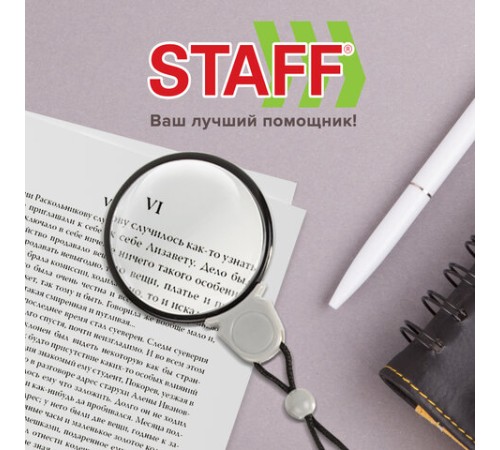 Лупа просмотровая нашейная STAFF, 4-х кратное увеличение, на шнурке, диаметр 50 мм, 455432