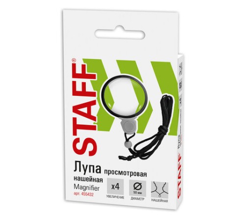 Лупа просмотровая нашейная STAFF, 4-х кратное увеличение, на шнурке, диаметр 50 мм, 455432