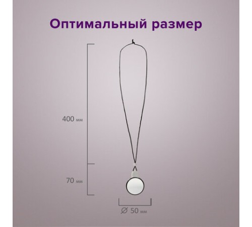 Лупа просмотровая нашейная STAFF, 4-х кратное увеличение, на шнурке, диаметр 50 мм, 455432