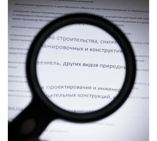 Лупа просмотровая с LED-ПОДСВЕТКОЙ, диаметр 90 мм, увеличение 10, корпус черный, BRAUBERG, 455928