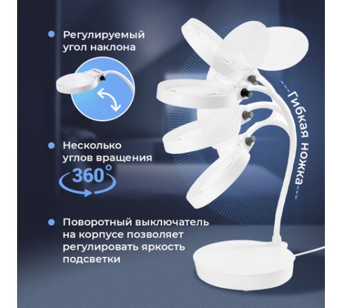 Лупа настольная с LED-ПОДСВЕТКОЙ, диаметр 110 мм, увеличение 3, корпус белый, BRAUBERG, 455930