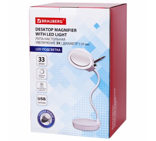 Лупа настольная с LED-ПОДСВЕТКОЙ, диаметр 110 мм, увеличение 3, корпус белый, BRAUBERG, 455930