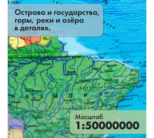 Глобус политический GLOBEN "Классик Евро", 25 см, с подсветкой, Ке012500190 Глобус политический GLOBEN "Классик Евро", 25 см, с подсветкой, Ке012500190