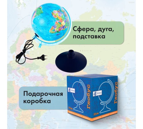 Глобус политический GLOBEN "Классик Евро", 25 см, с подсветкой, Ке012500190 Глобус политический GLOBEN "Классик Евро", 25 см, с подсветкой, Ке012500190