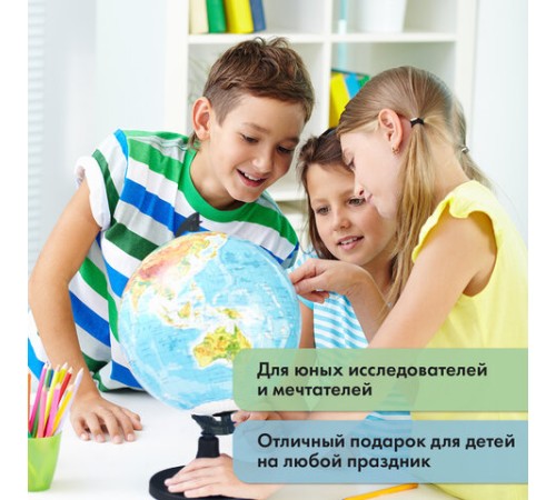 Глобус политический GLOBEN "Классик Евро", 25 см, с подсветкой, Ке012500190 Глобус политический GLOBEN "Классик Евро", 25 см, с подсветкой, Ке012500190