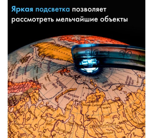 Глобус политический GLOBEN "Классик Евро", 25 см, с подсветкой, Ке012500190 Глобус политический GLOBEN "Классик Евро", 25 см, с подсветкой, Ке012500190