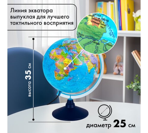 Глобус политический GLOBEN "Классик Евро", 25 см, с подсветкой, Ке012500190 Глобус политический GLOBEN "Классик Евро", 25 см, с подсветкой, Ке012500190