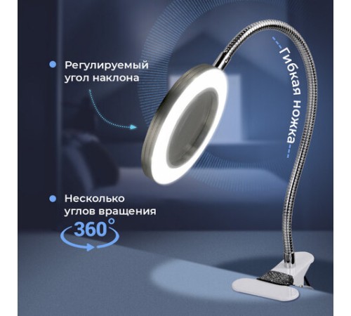 Лупа настольная на прищепке с LED-ПОДСВЕТКОЙ, диаметр 75 мм, увеличение 3, BRAUBERG, 455931