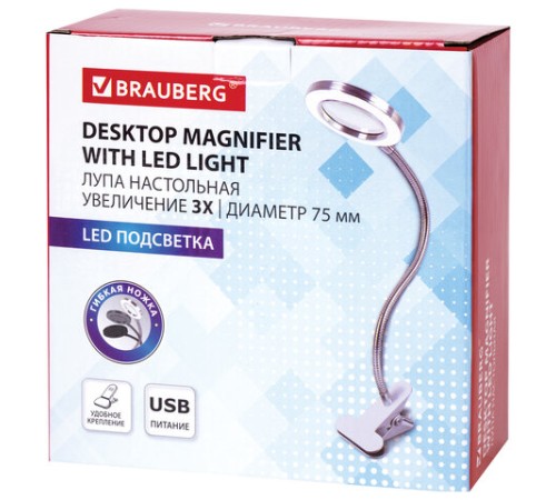 Лупа настольная на прищепке с LED-ПОДСВЕТКОЙ, диаметр 75 мм, увеличение 3, BRAUBERG, 455931