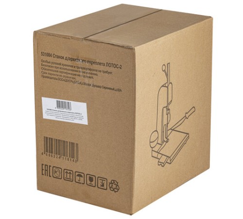 Станок для архивного переплета ЛОТОС-2, ручная прошивка, сшивка до 20 мм (150 л.)