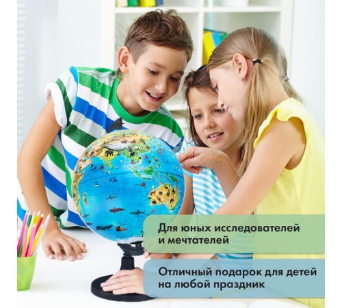 Глобус зоогеографический GLOBEN "Классик Евро", 25 см, с подсветкой, детский, Ке012500270 Глобус зоогеографический GLOBEN "Классик Евро", 25 см, с подсветкой, детский, Ке012500270