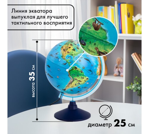 Глобус зоогеографический GLOBEN "Классик Евро", 25 см, с подсветкой, детский, Ке012500270 Глобус зоогеографический GLOBEN "Классик Евро", 25 см, с подсветкой, детский, Ке012500270