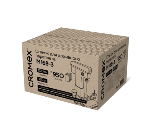 Станок для архивного переплета CROMEX (КРОМЕКС) M168-3, 180 Вт, с лотком, сшивка до 100 мм (950 листов), 532907