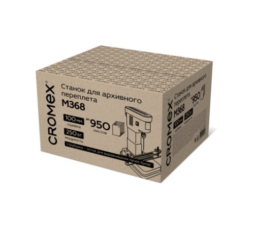 Станок для архивного переплета CROMEX (КРОМЕКС) M368, 250 Вт, с лотком, сшивка до 100 мм (950 листов), 532909